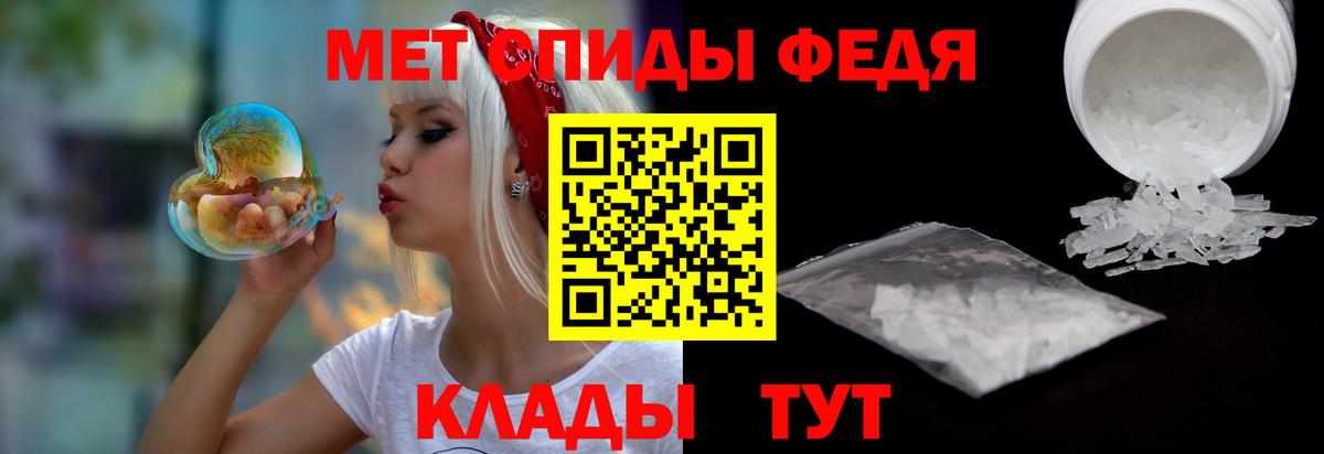 площадка клад  Амфетамин  Подольск  Вход с VPN  АМФЕТАМИН 98% 