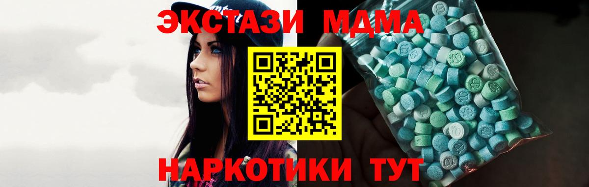 Псилоцибиновые грибы Подольск