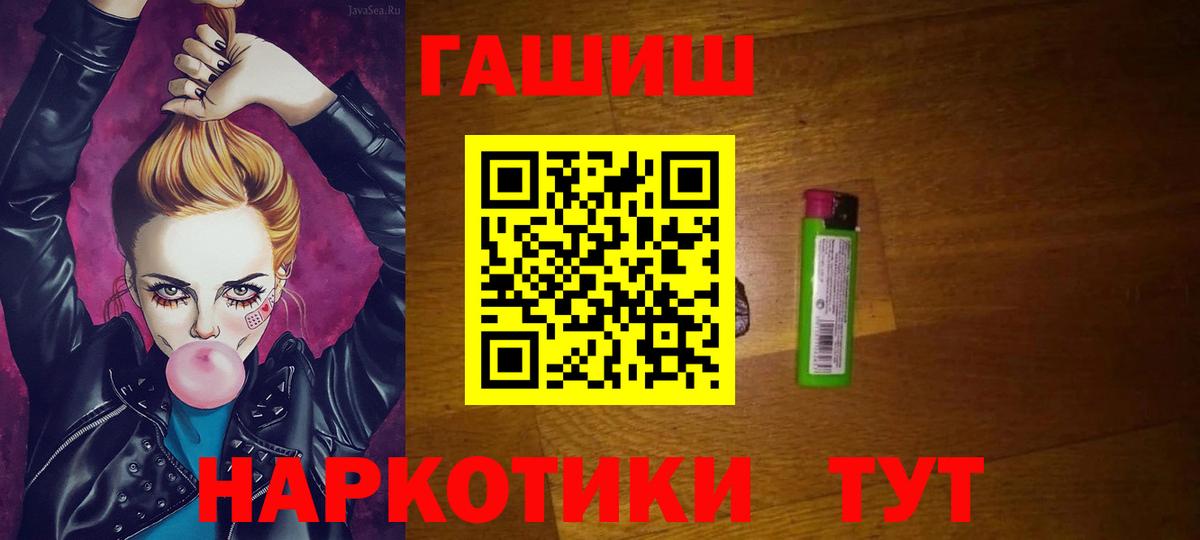 Экстази  Лсд 25  Кокаин  МЕФ кристаллы  МАРИХУАНА  Подольск  Вход с VPN  ГАШ 