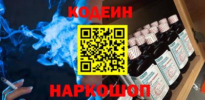 таблы Северобайкальск