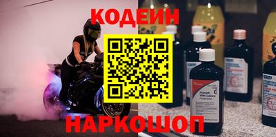 таблы Северобайкальск