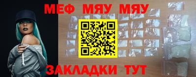 таблы Северобайкальск