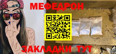 MDMA Севастополь