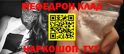 MDMA Севастополь