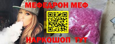 MDMA Севастополь