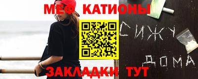 таблы Северобайкальск