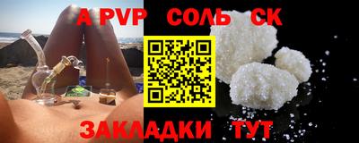 меф Свободный