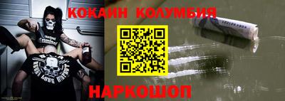 меф Свободный