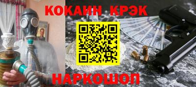таблы Северобайкальск