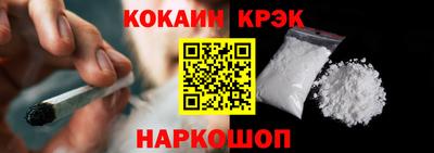 MDMA Севастополь