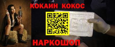 меф Свободный