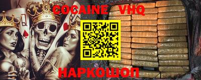 таблы Северобайкальск