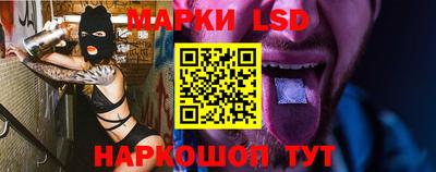 таблы Северобайкальск