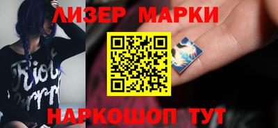 таблы Северобайкальск
