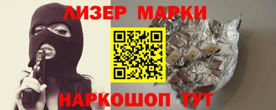 меф Свободный