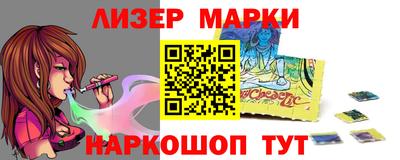 меф Свободный