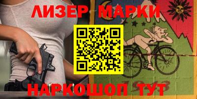 MDMA Севастополь