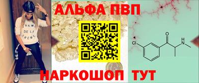 таблы Северобайкальск