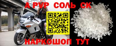 MDMA Севастополь