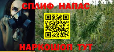 меф Свободный