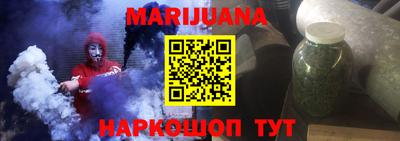 таблы Северобайкальск