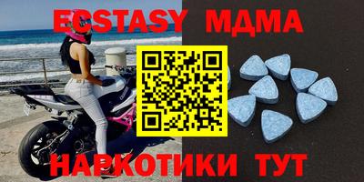 меф Свободный