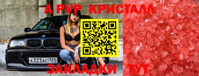 таблы Северобайкальск