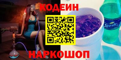 меф Свободный