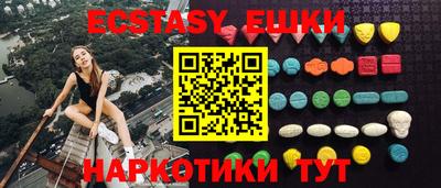 MDMA Севастополь