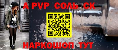 таблы Северобайкальск