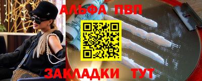 меф Свободный