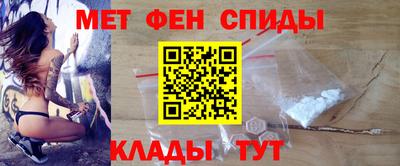 таблы Северобайкальск