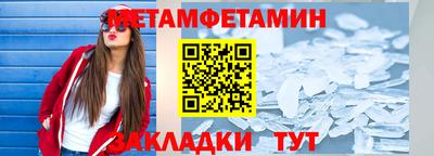 таблы Северобайкальск