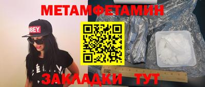 MDMA Севастополь