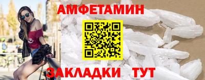 MDMA Севастополь