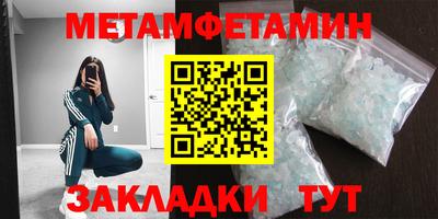 MDMA Севастополь