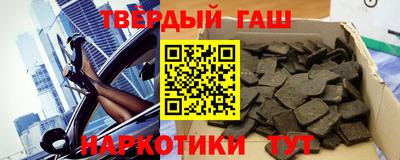 MDMA Севастополь