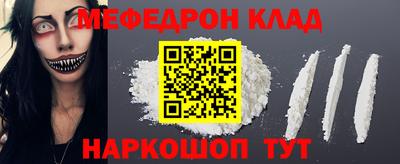 таблы Северобайкальск