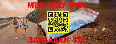 таблы Северобайкальск