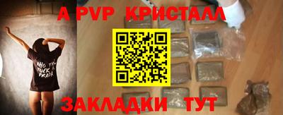 таблы Северобайкальск