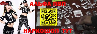 MDMA Севастополь