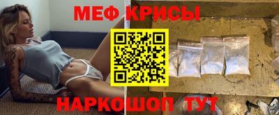 MDMA Севастополь