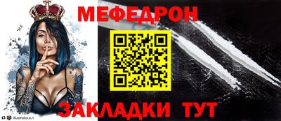 MDMA Севастополь