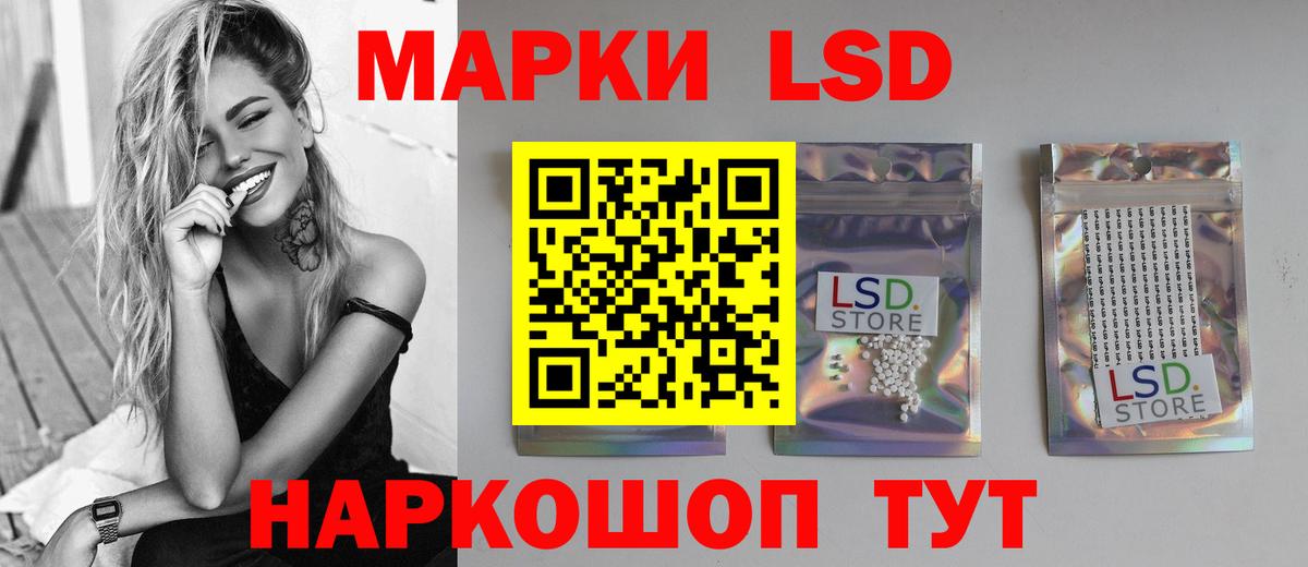 Подольск  Лсд 25 экстази ecstasy  Вход с VPN 