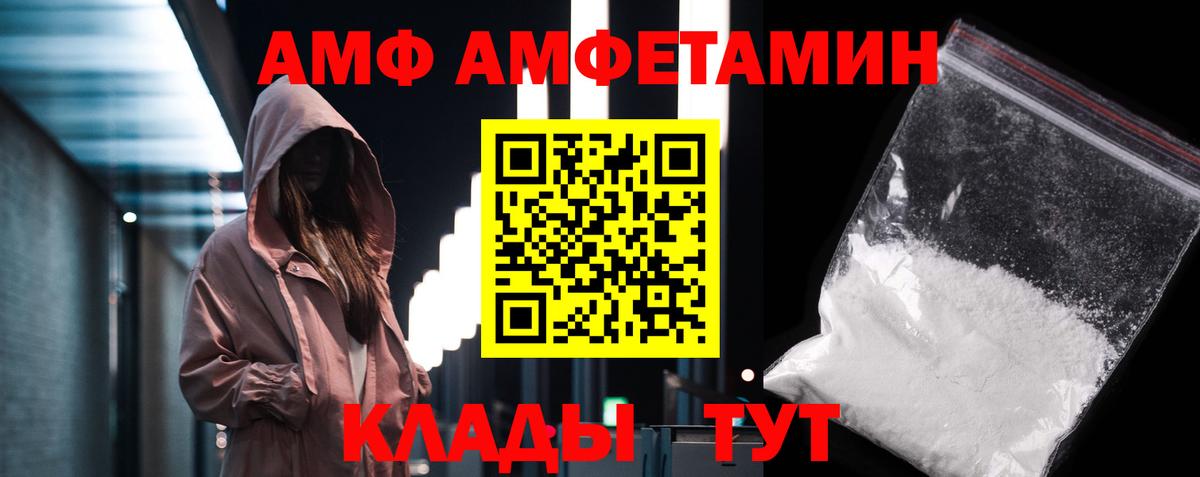 Метамфетамин пудра  Вход с VPN  Подольск  Метамфетамин пудра 